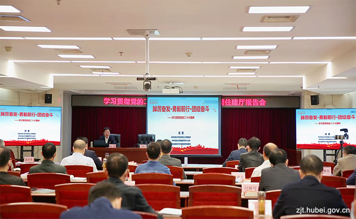 网站-省委学习宣传贯彻党的二十大精神宣讲团来做爱漫画
作宣讲报告1.png